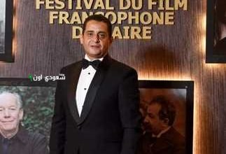 رئيس مهرجان السينما الفرانكوفونية