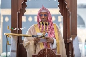 خطيب المسجد الحرام