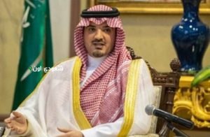 الأمير عبد العزيز بن سعود بن نايف