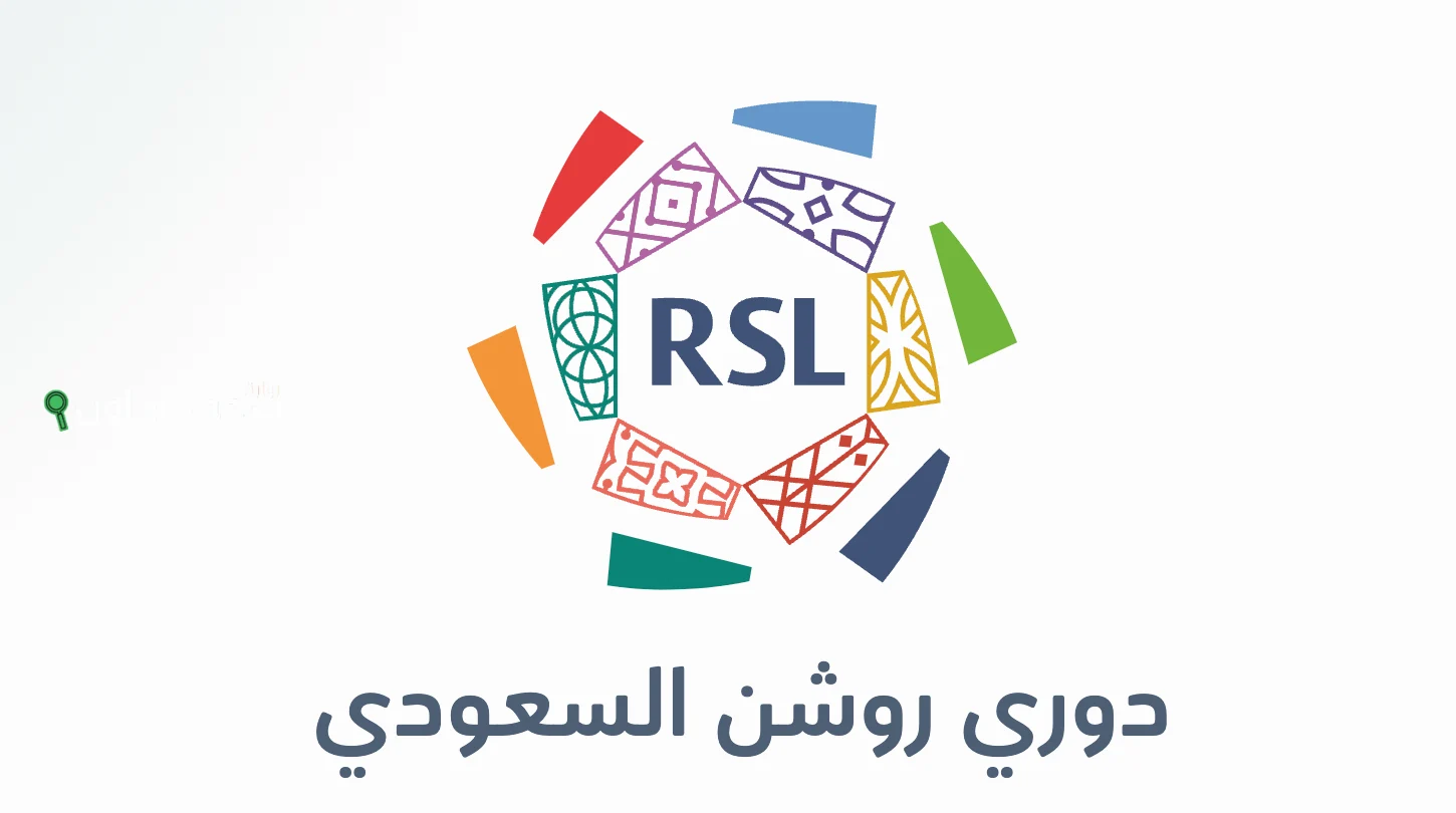 دوري روشن