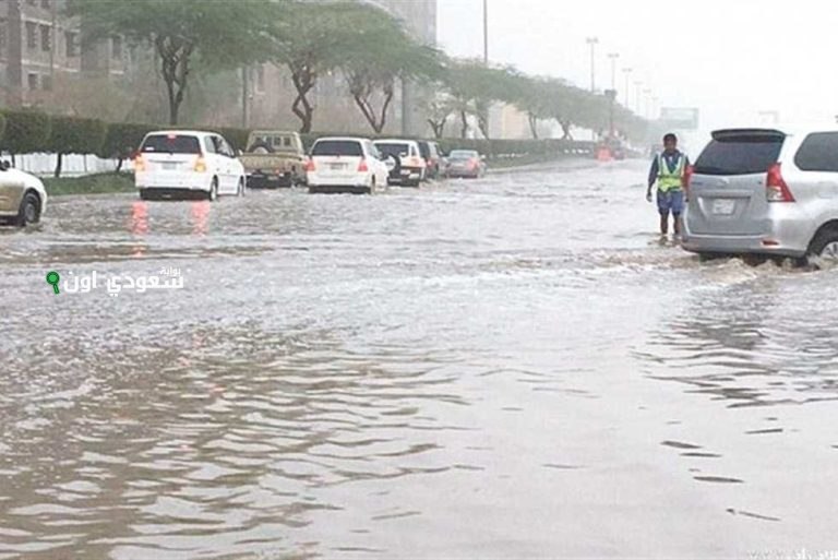 هطول الأمطار في السعودية
