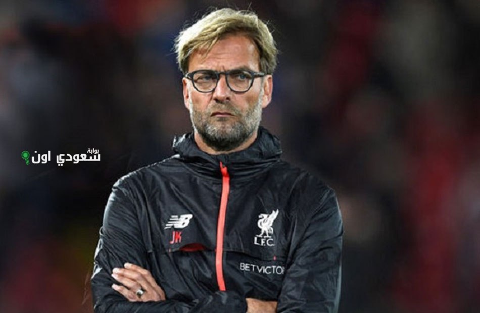 يورجن كلوب