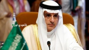 وزير الدولة للشؤون الخارجية