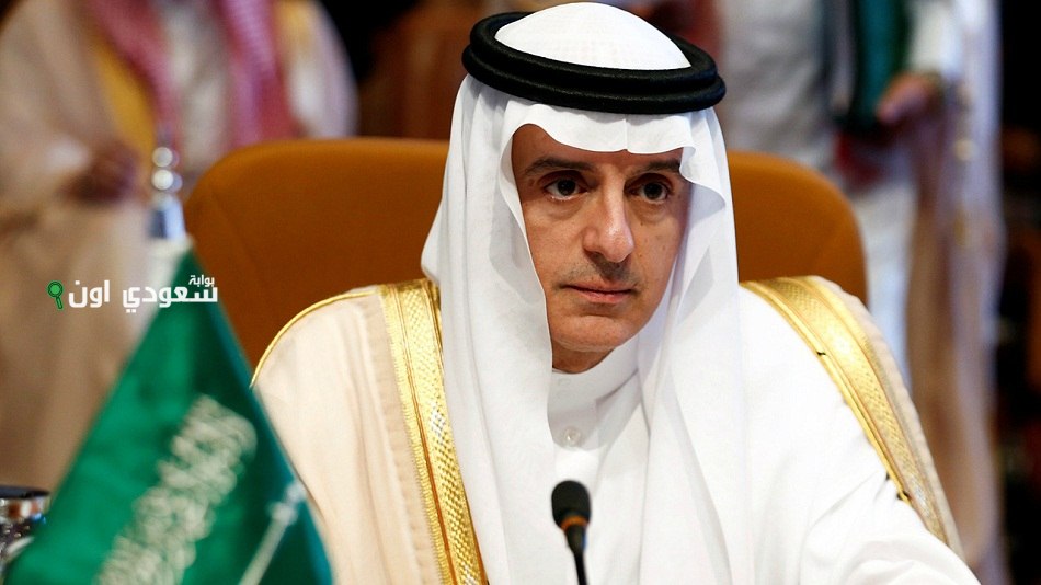 وزير الدولة للشؤون الخارجية