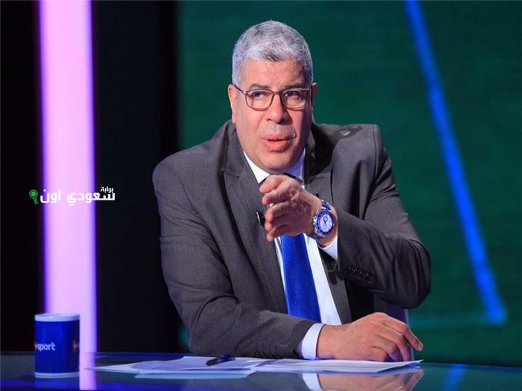 الإعلامي أحمد شوبير