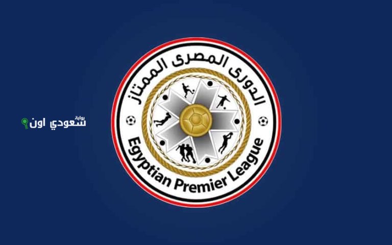 الدوري المصري