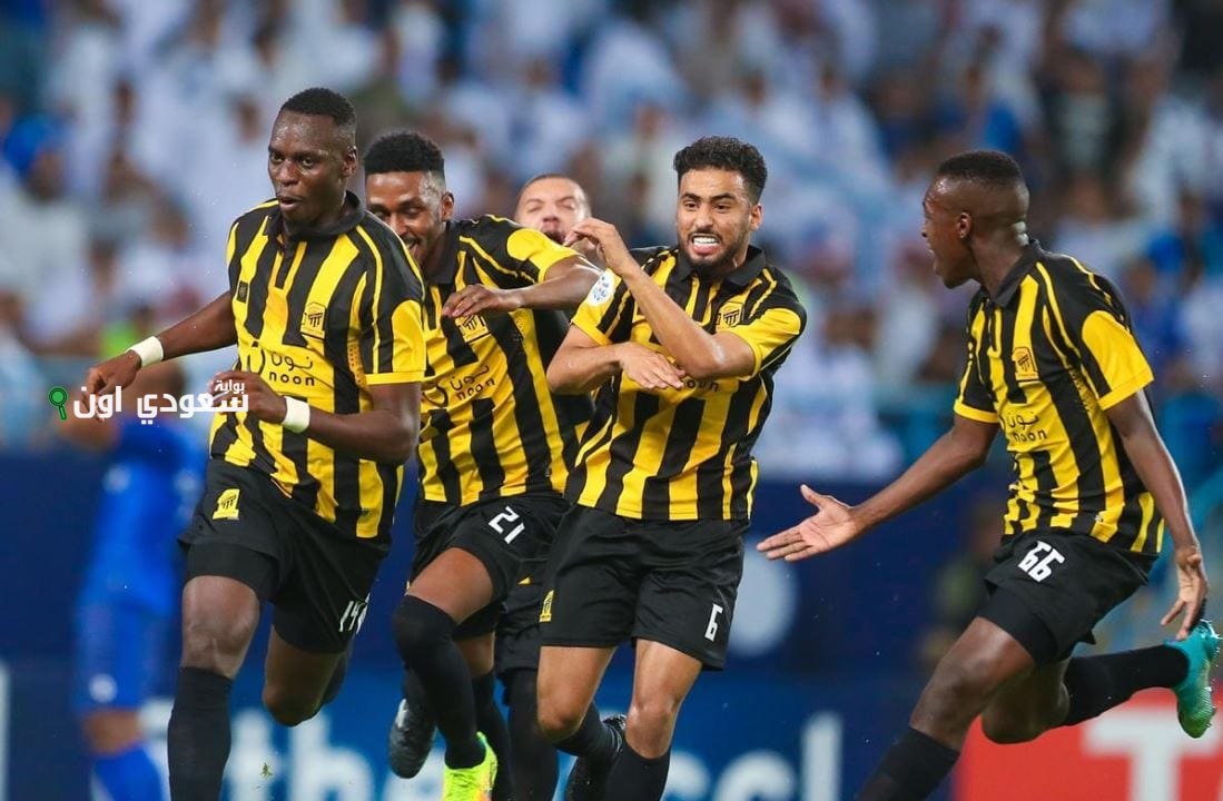 الاتحاد