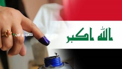 الانتخابات العراقية تكشف عن تغييرات جديدة في التركيبة السياسية والتحالفات القائمة