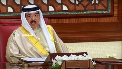 ملك مملكة البحرين حمد بن عيسى آل خليفة