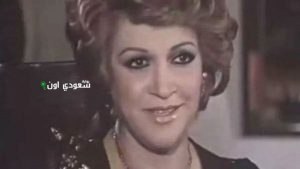 الفنانة نادية عزت