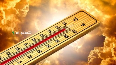 الأرصاد تكشف عن توقعات الطقس