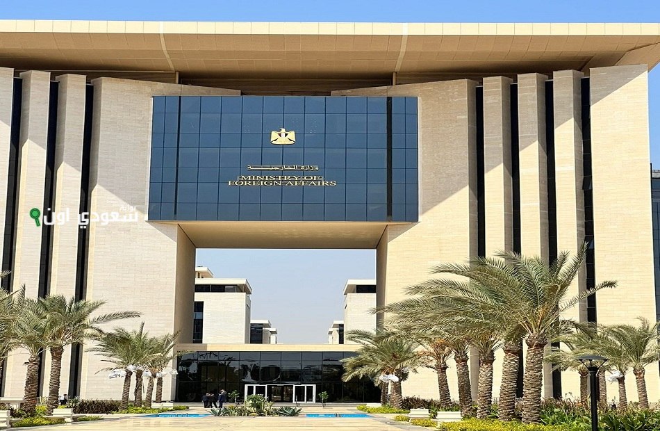 السعودية تندد بالاعتداء على