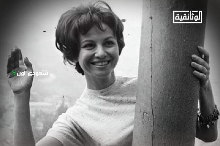 الوثائقية تعرض برومو فيلم فاتن حمامة سيدة الشاشة