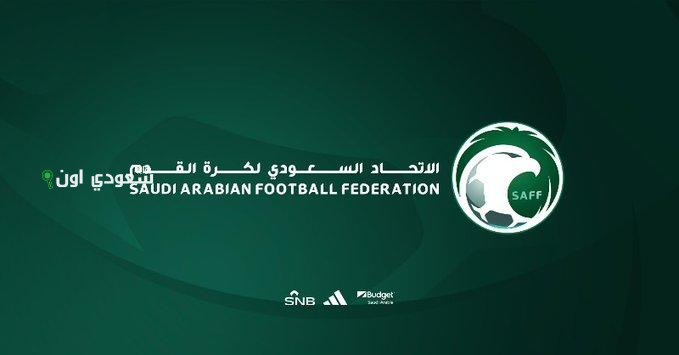 مركز التحكيم السعودي يقرر