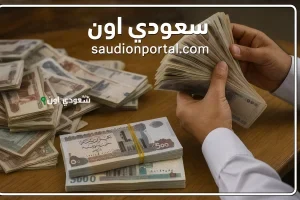 التأمينات الاجتماعية تعلن: صرف معاشات يونيو 2025 يبدأ من 1 يونيو