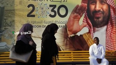 السعودية تطور نظام وقائي شامل يرفع متوسط عمر الإنسان
