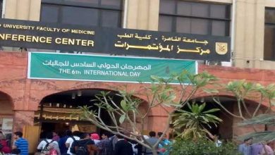 قصر العيني بينور بالعلم فـ مؤتمر الجلدية