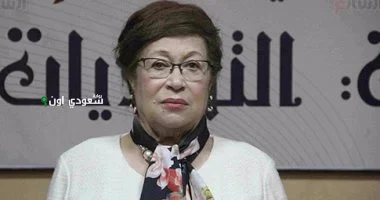 وداعاً تيتة نوال وسط