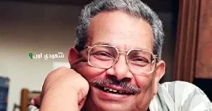 أسامة أنور عكاشة