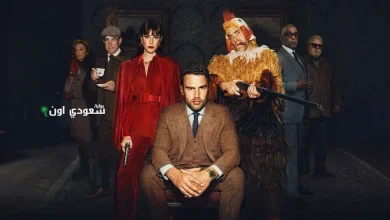 استعد لموسم جديد مع تفاصيل الموسم الثاني من The Gentlemen