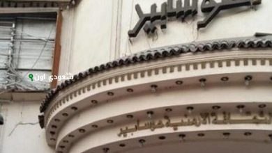 مسرح الهوسابير