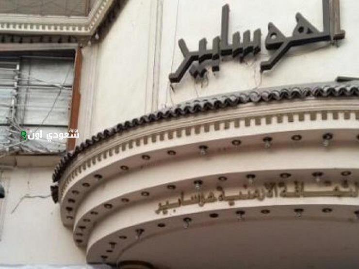 مسرح الهوسابير