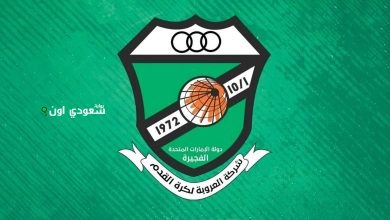 نادي العروبة