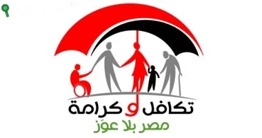 تكافل وكرامة يبدأ صرف