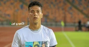 غزل المحلة يتواصل مع فيفا لاسترداد حقوق إمام عاشور