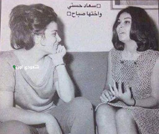 شقيقة سعاد حسني