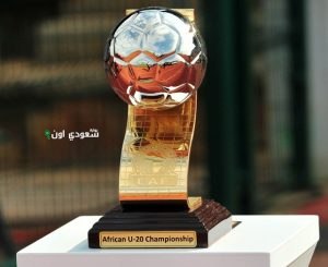 أمم أفريقيا تحت 20 سنة