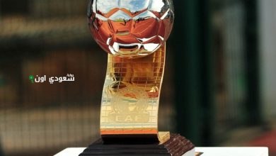أمم أفريقيا تحت 20 سنة