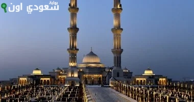 الأوقاف تعلن أسماء المتأهلين