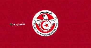 الاتحاد التونسي