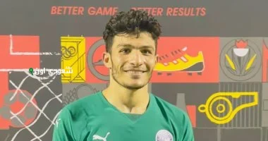 إسلام عيسى
