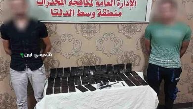 إدارة مكافحة المخدرات بالقصيم تضبط شخصين بتهمة ترويج الحشيش وأقراص طبية ممنوعة