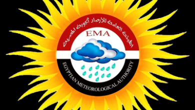 الهيئه العامه للارصاد الجويه