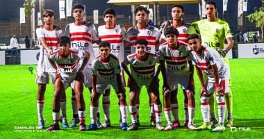 الزمالك للناشئين