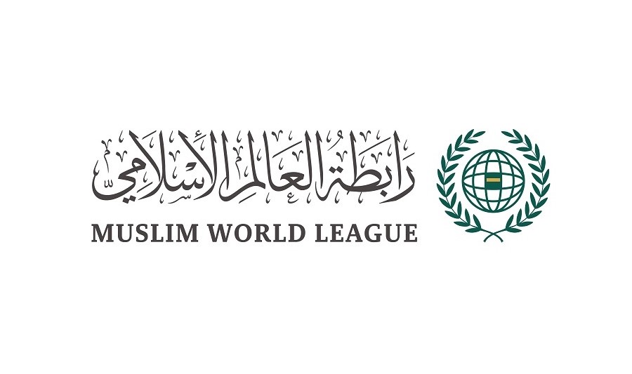 رابطة العالم الإسلامي تدين