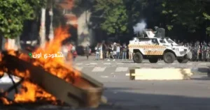 تشديد الإجراءات الأمنية