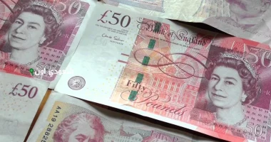 سعر الجنيه الإسترليني مقابل