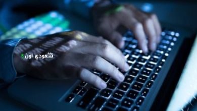 الفبركة الإلكترونية والابتزاز الرقمي