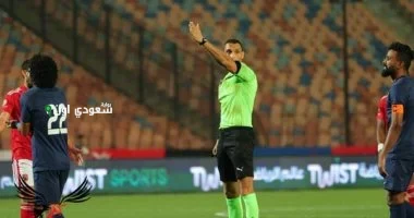 حكام مباريات يوم السبت