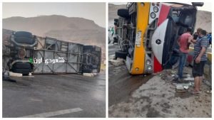 تحقيق في هوية الضحايا جراء اصطدام مروحيتين في فنلندا والأسباب المحتملة للحادث