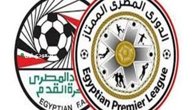 الدوري المصري الممتاز