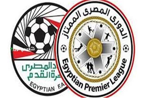الدوري المصري الممتاز