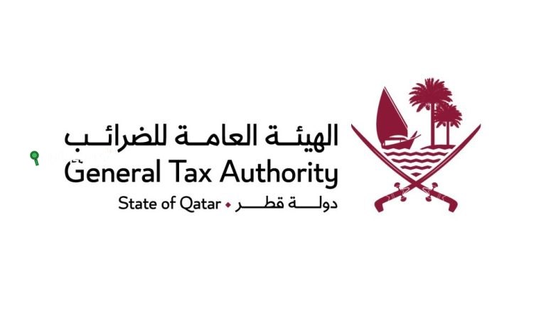 الهيئة العامة للضرائب