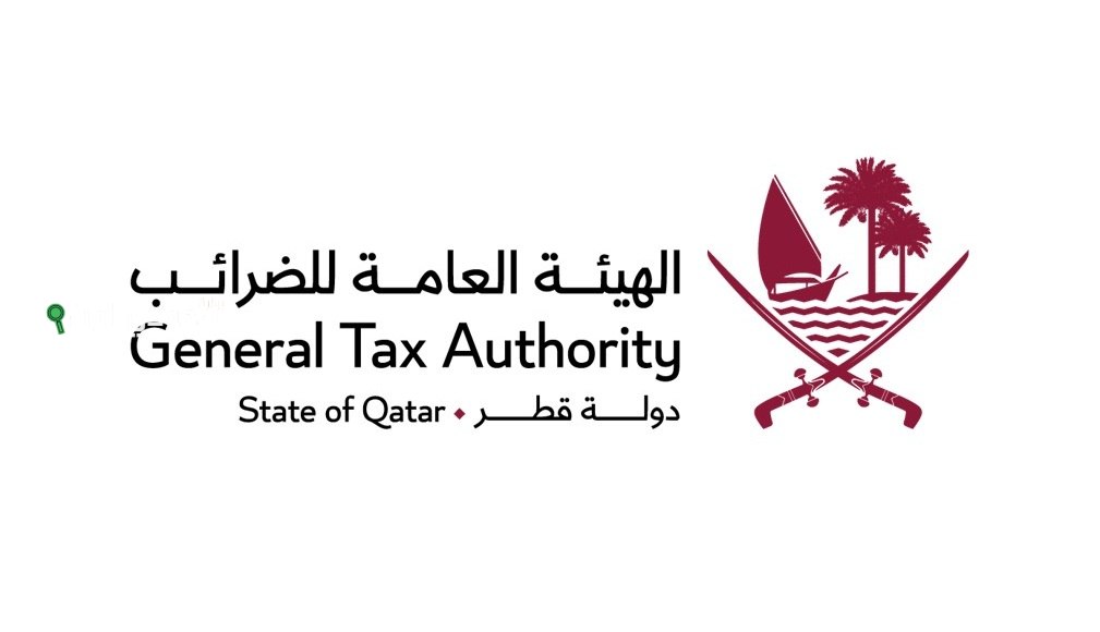 الهيئة العامة للضرائب