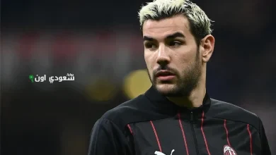 ثيو هيرنانديز