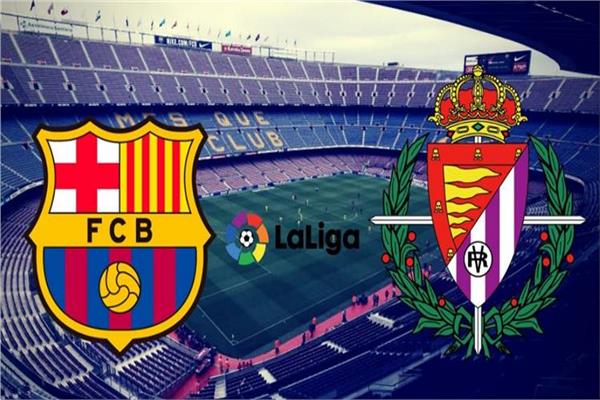برشلونة وبلد الوليد